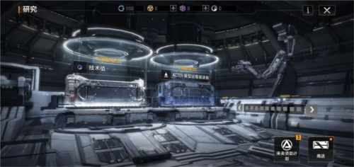 无尽的拉格朗日攻略1