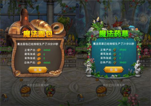 异界深渊觉醒官方版