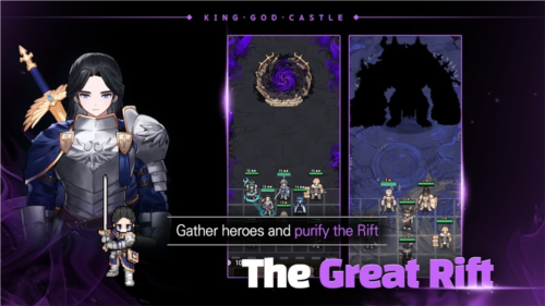 神王城堡国际版图片1