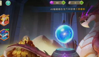 我有一座育龙岛九游版