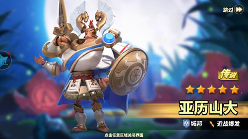 蚁族崛起oppo客户端图片1