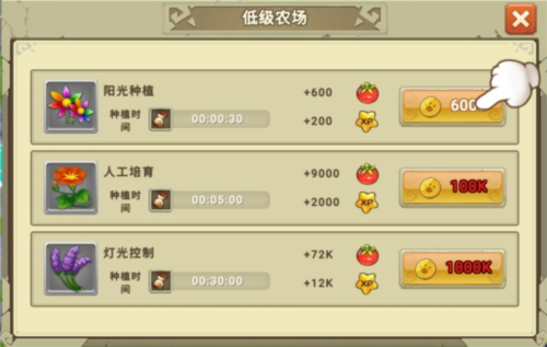 我有一座育龙岛小米版图片6