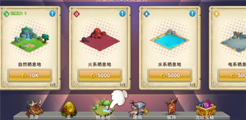 我有一座育龙岛小米版图片2