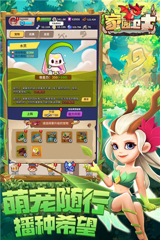 家园卫士vivo版本