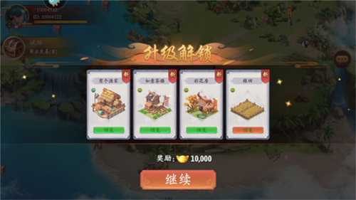 挑战盖高楼九游版怎么玩5