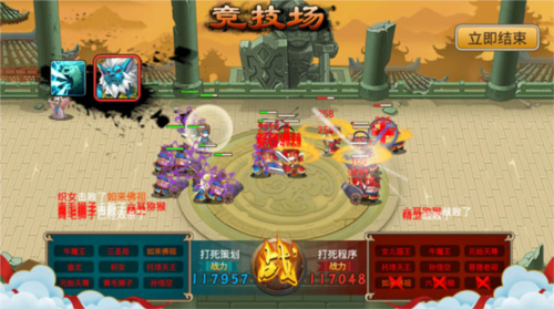 塔防西游记华为版图片12