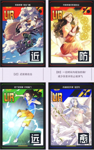 COMPASS战斗天赋解析系统日版技能卡搭配攻略1