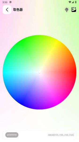 刀锋工具箱超广角