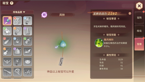 再见江湖华为客户端