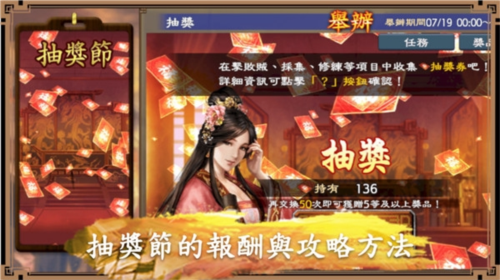 三国志霸道最新版本