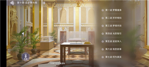 猫之宿约者vivo版图片2