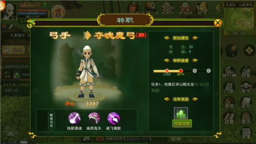 再见江湖华为客户端