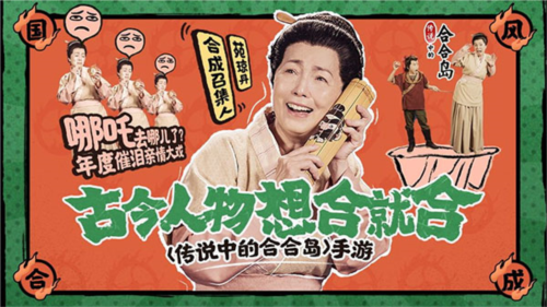 传说中的合合岛小米渠道服图片6