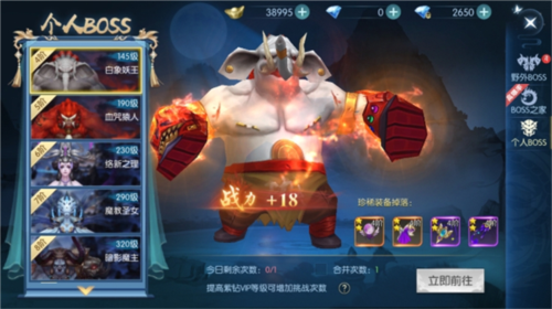 灵剑奇缘3733最新版图片15