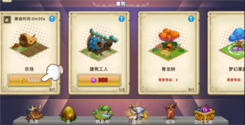 我有一座育龙岛小米版图片5