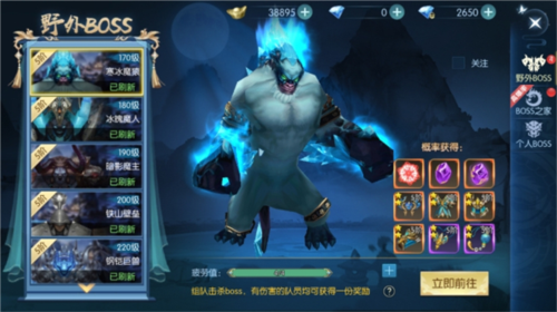 灵剑奇缘3733最新版图片14