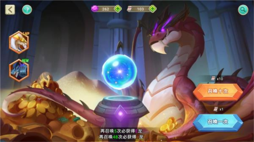 我有一座育龙岛九游版图片8