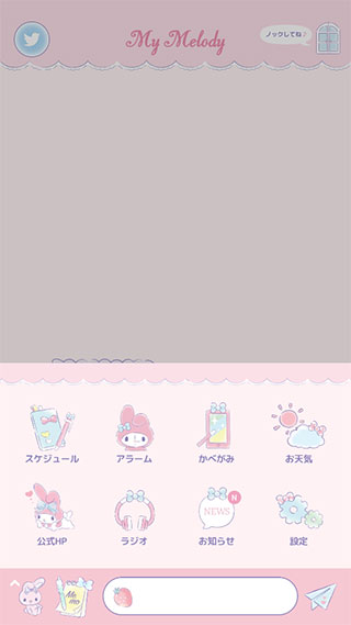 MyMelody中文版切换中文教程3