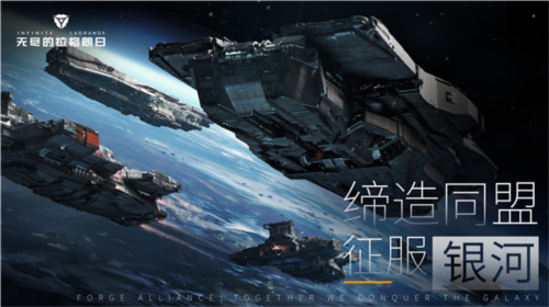 无尽的拉格朗日攻略1