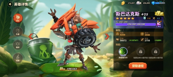 蚁族崛起百度版阵容搭配推荐