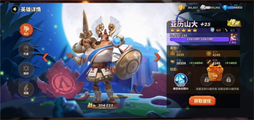 蚁族崛起能抗能打的英雄搭配8