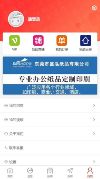 毕昇网app