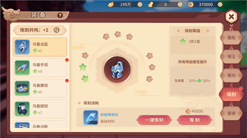 再见江湖华为客户端