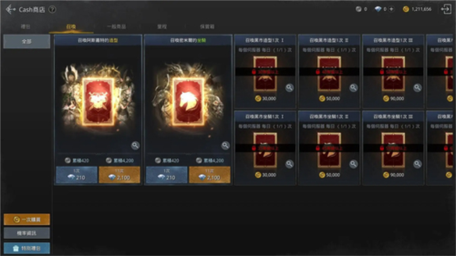 奥丁神叛韩服手游官方版12