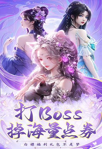 灵剑奇缘3733最新版