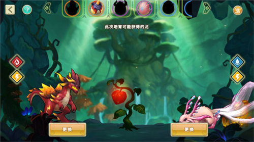 我有一座育龙岛华为版图片4