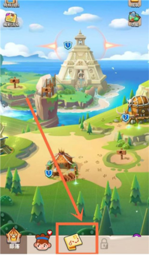 家园卫士测试版