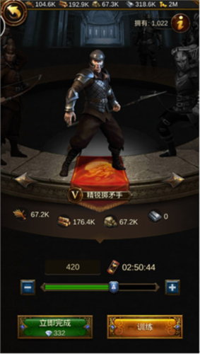 文明霸业新手攻略3