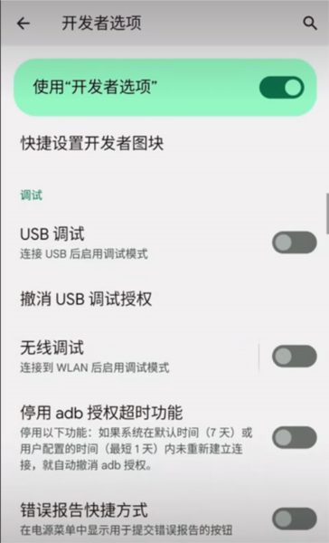安卓虚拟机app5