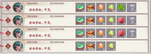 挑战盖高楼九游版基础系统介绍4