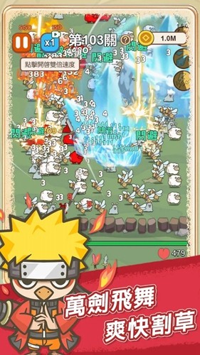 无尽飞剑去广告版