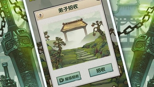 最强宗门祖师最新版