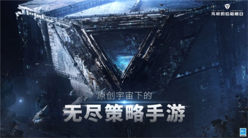 无尽的拉格朗日oppo渠道服计划圈使用技巧1