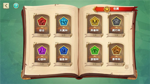 我有一座育龙岛华为版图片9