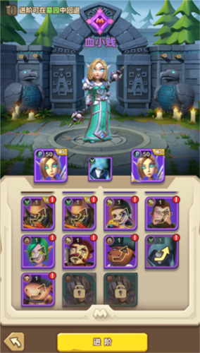 我叫MT归来攻略3