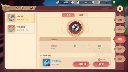 再见江湖华为客户端