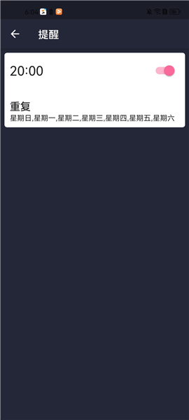 女性减肥健身应用专业版应用介绍9