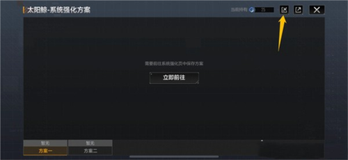 无尽的拉格朗日攻略3