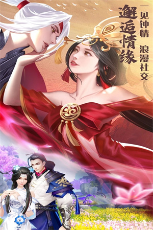 绝世战魂前传折扣版