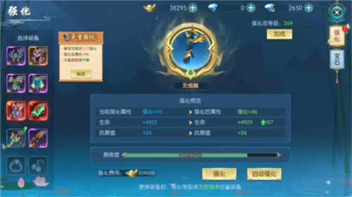 灵剑奇缘3733最新版图片12