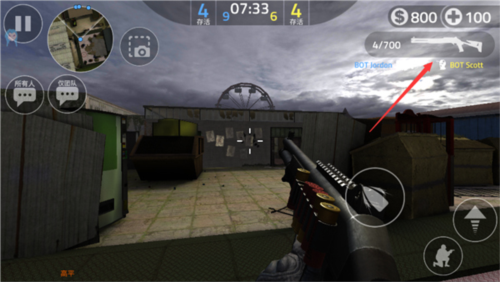 前锋突袭国际服官方版图片8