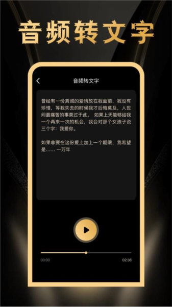 鸣响app