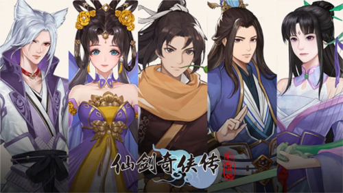 仙剑奇侠传新的开始华为版图片8