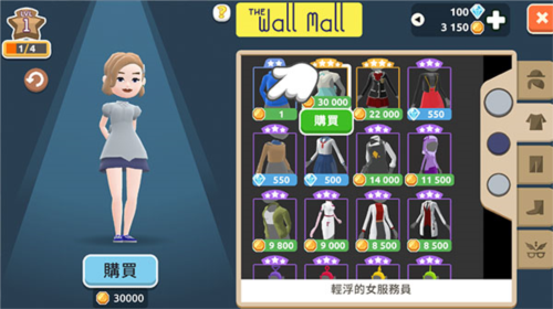 虚拟现实生活模拟器8