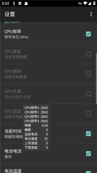 CpuFloat官方版