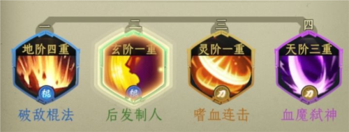 一起来修仙九游客户端魔族新手玩法攻略16